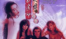 聊斋艳谭8在线观看,奇幻妖娆，激情四溢的奇幻之旅